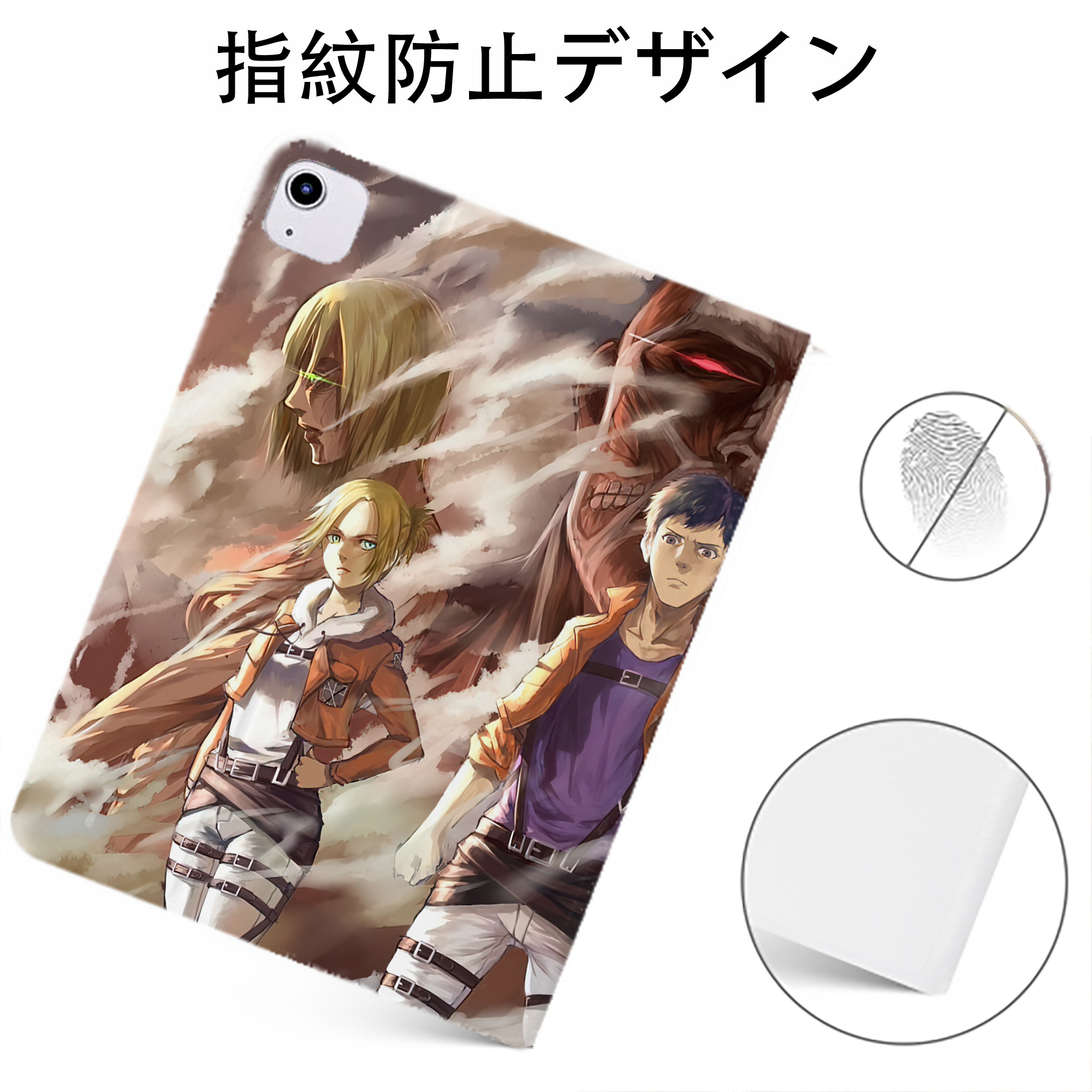 （画像用） 進撃の巨人 Attack on Titan IPadケース ペンホルダー付き ブックスタイルデザイン